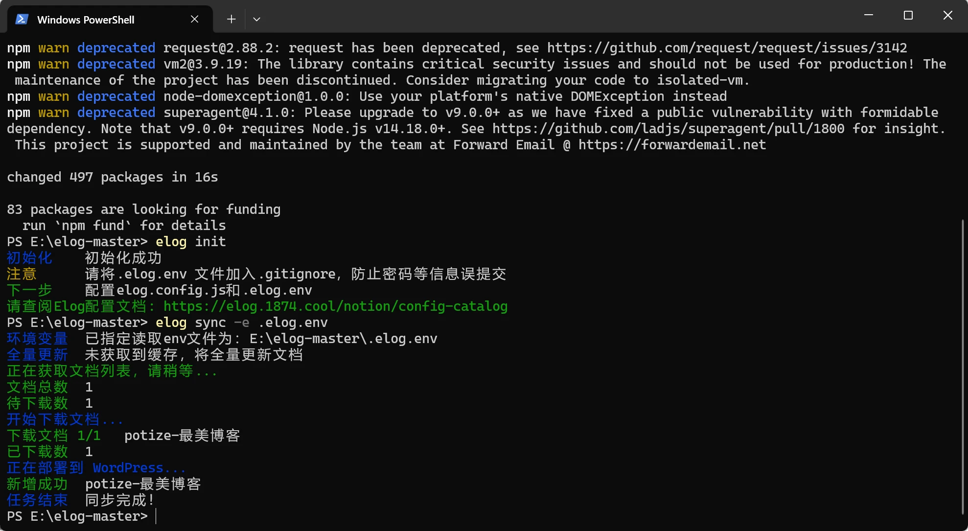 图片[7]-notion文章同步wordpress—Elog-乔维志